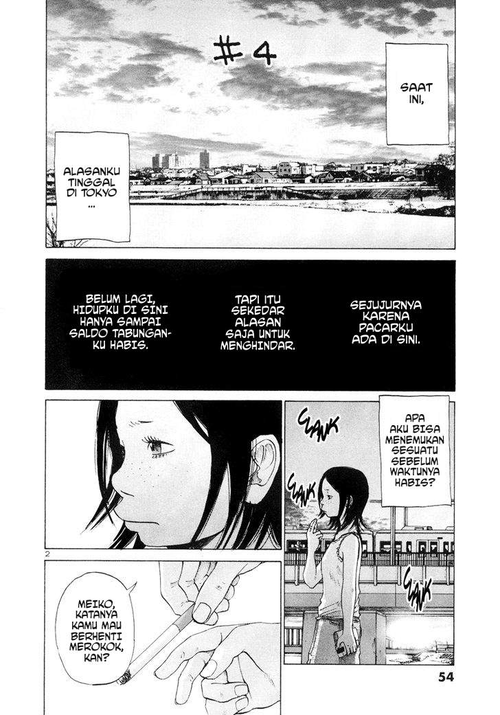 Solanin Chapter 04 Image 1