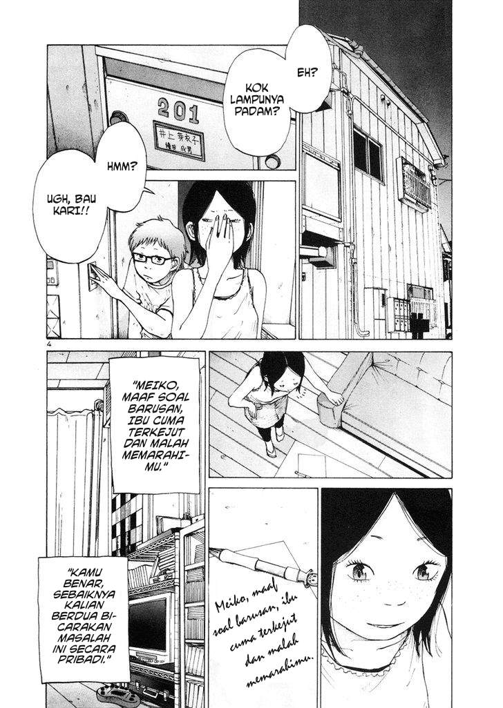Solanin Chapter 04 Image 3