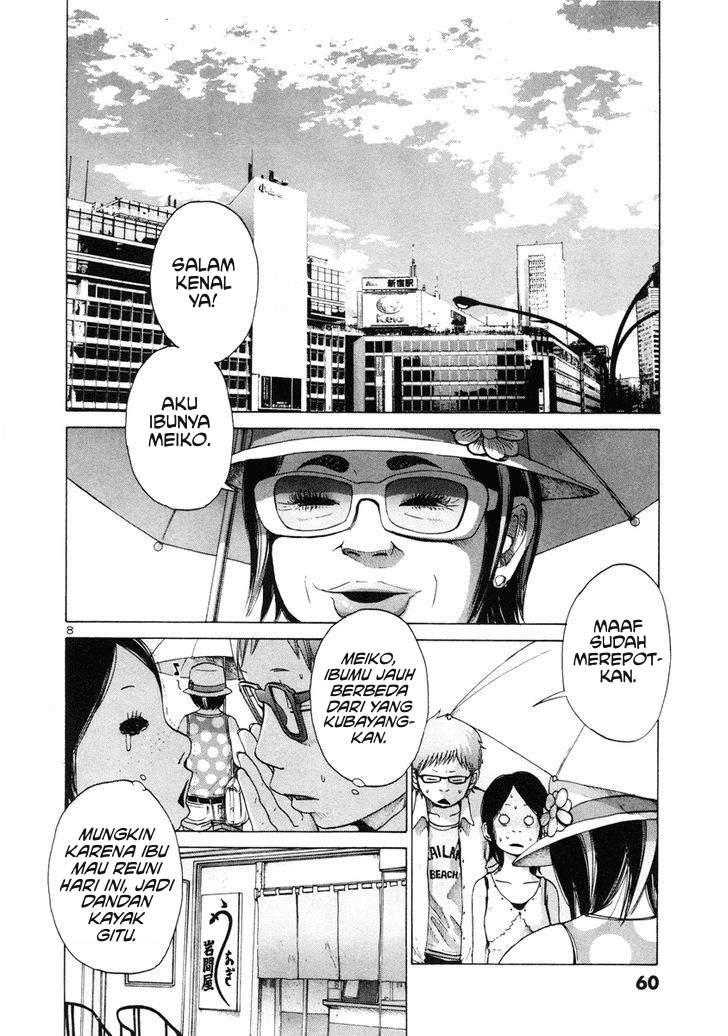 Solanin Chapter 04 Image 7
