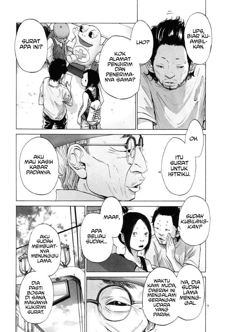 Solanin Chapter 05 Image 6