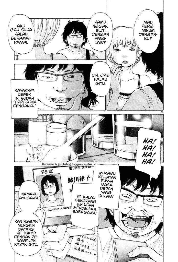 Solanin Chapter 06 Image 4