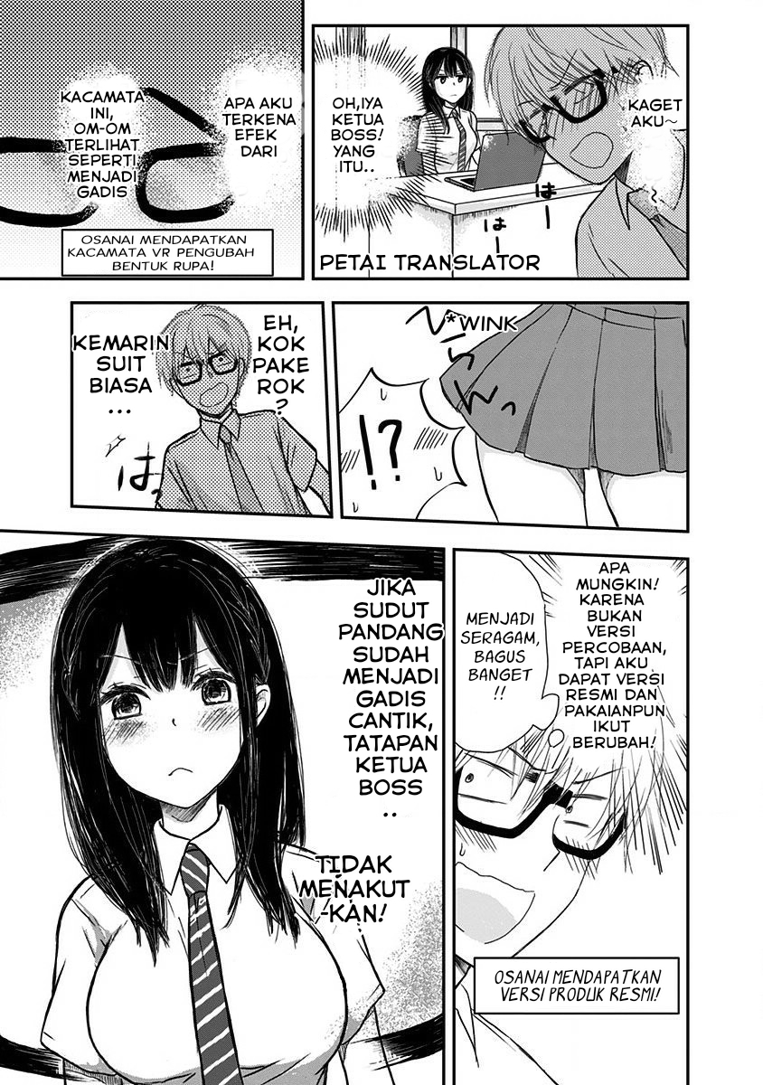 Pawahara Bishoujo Kanpanii Chapter 02 Image 3