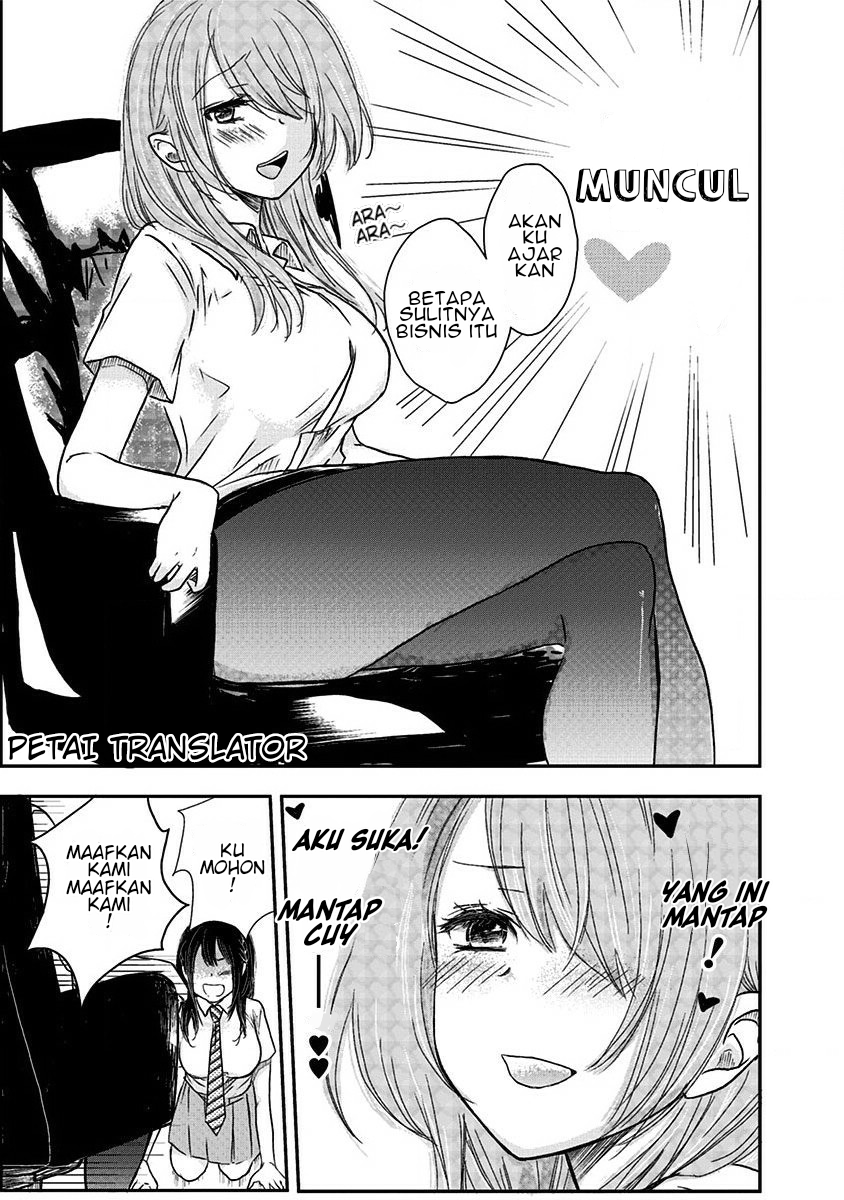 Pawahara Bishoujo Kanpanii Chapter 04 Image 3