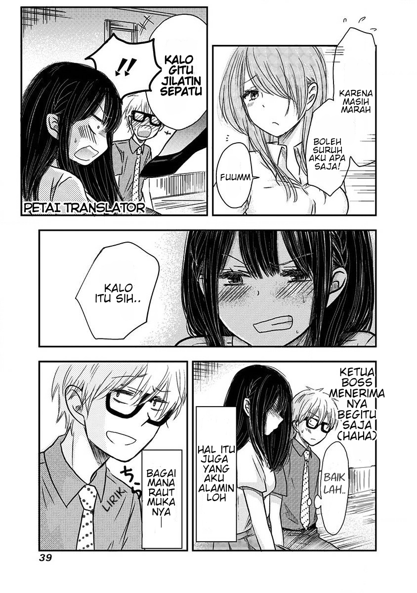 Pawahara Bishoujo Kanpanii Chapter 04 Image 5