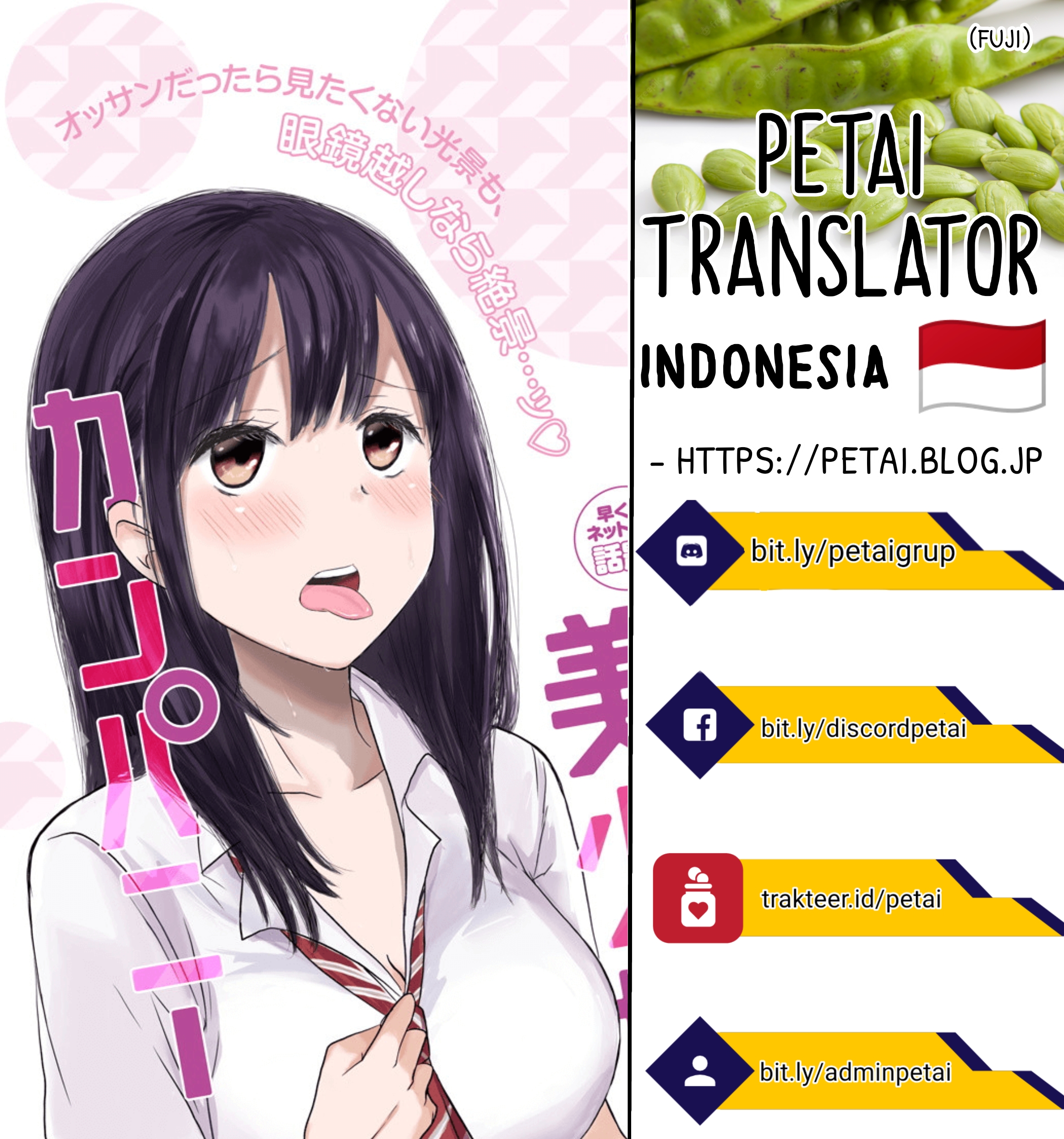 Pawahara Bishoujo Kanpanii Chapter 04 Image 13