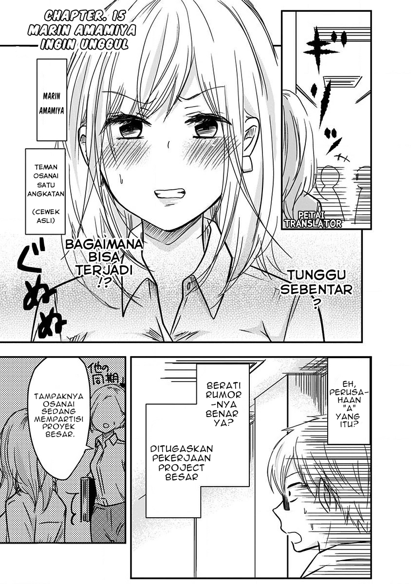 Pawahara Bishoujo Kanpanii Chapter 15 Image 1