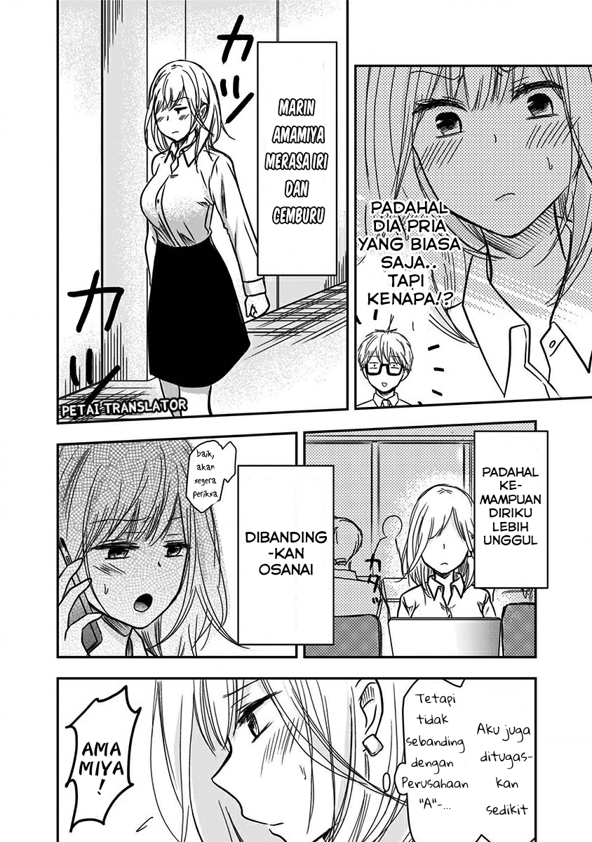 Pawahara Bishoujo Kanpanii Chapter 15 Image 2