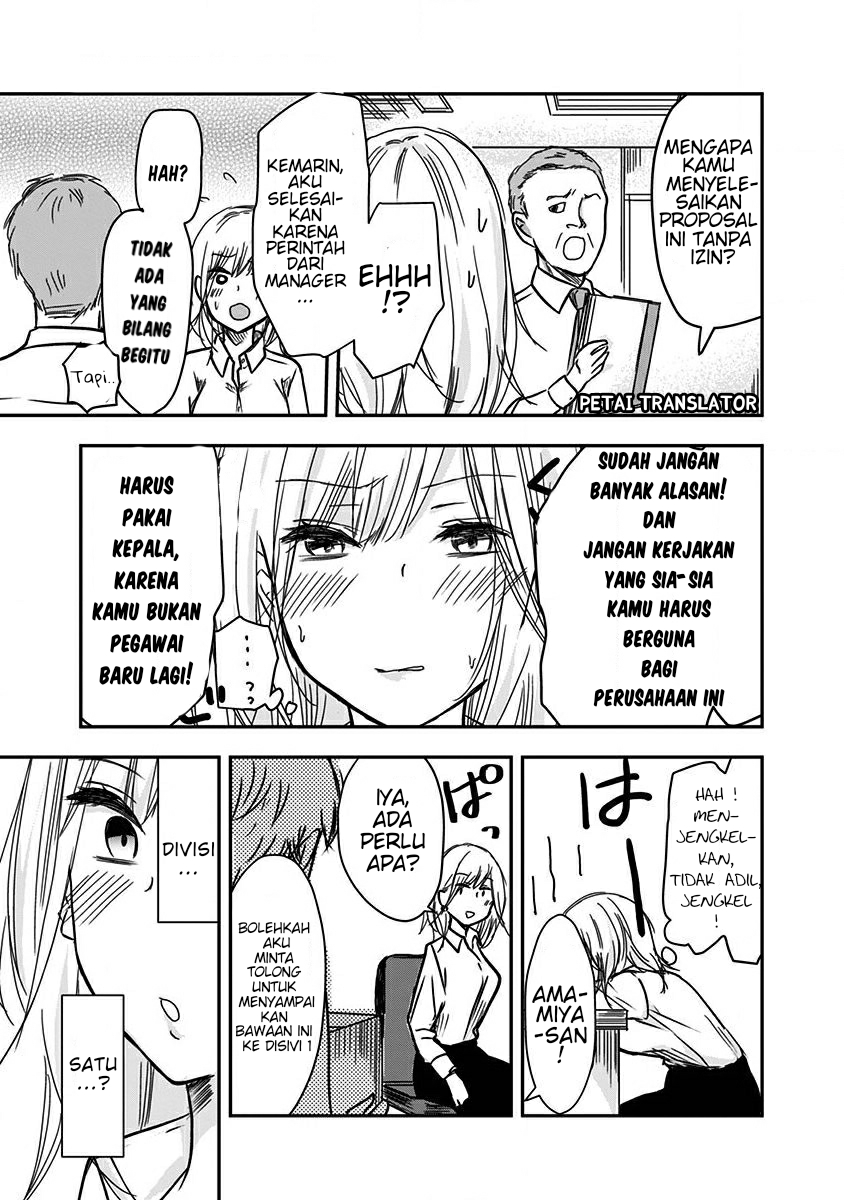Pawahara Bishoujo Kanpanii Chapter 15 Image 3