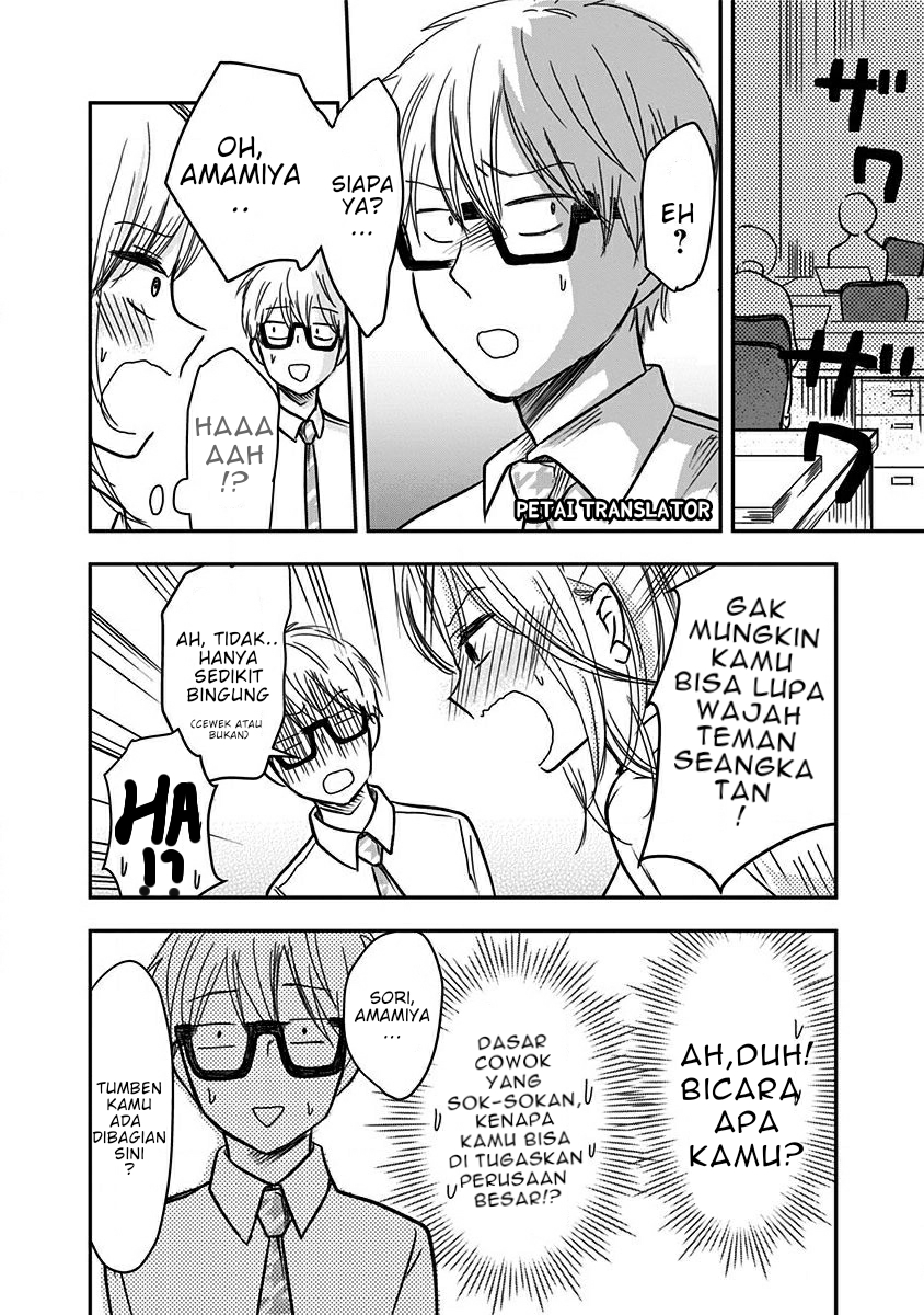 Pawahara Bishoujo Kanpanii Chapter 15 Image 4