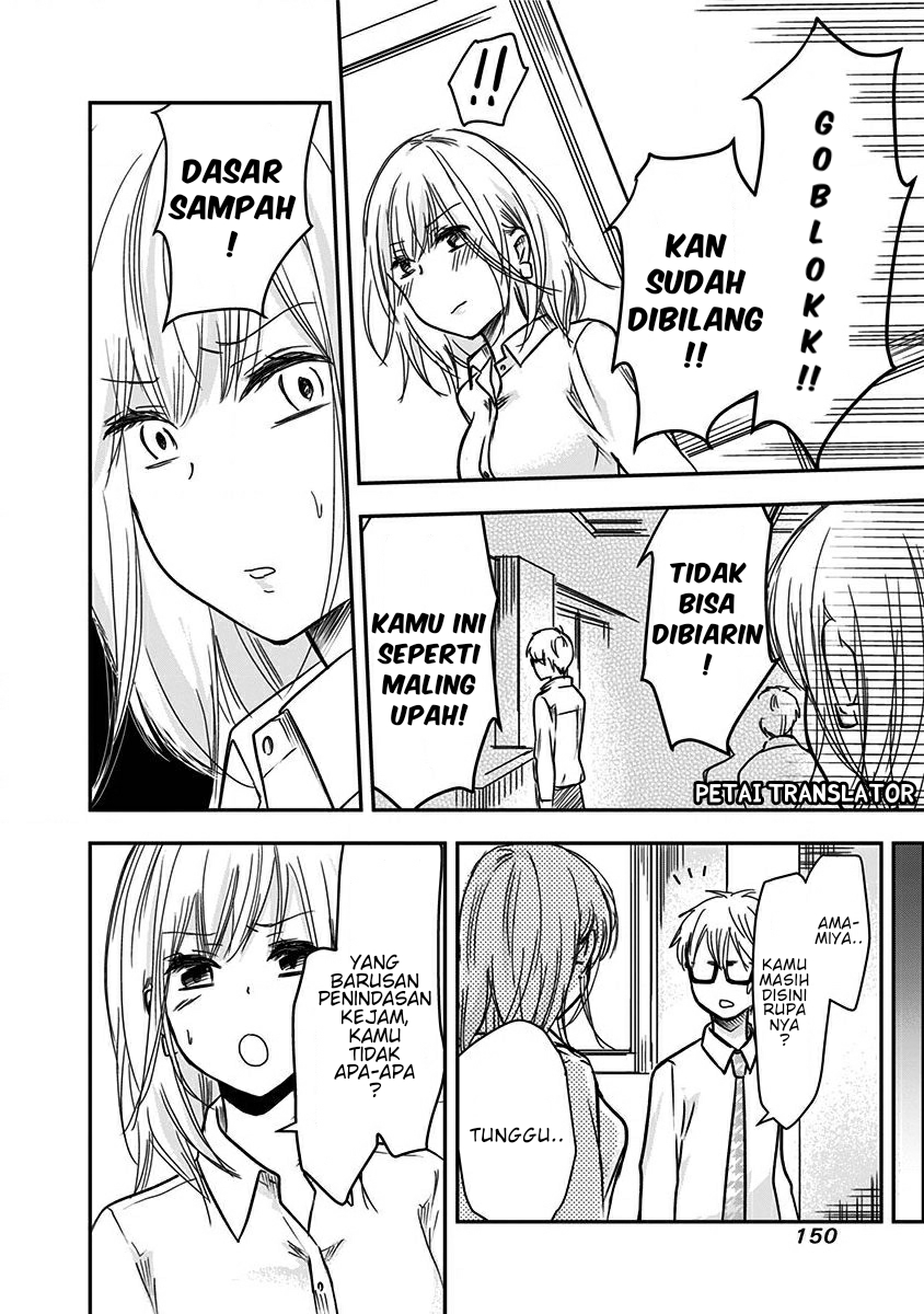 Pawahara Bishoujo Kanpanii Chapter 15 Image 6