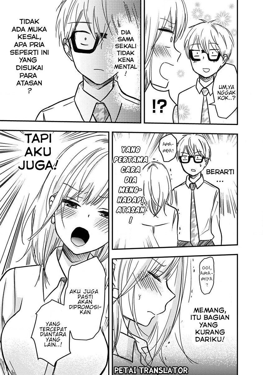 Pawahara Bishoujo Kanpanii Chapter 15 Image 7