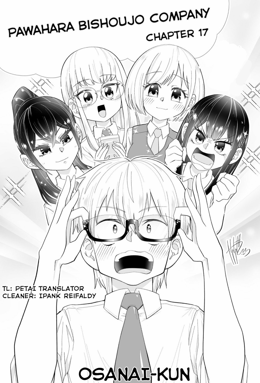 Pawahara Bishoujo Kanpanii Chapter 17 Image 0