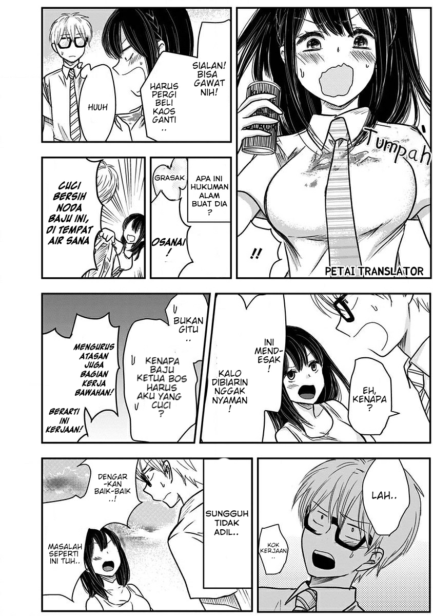 Pawahara Bishoujo Kanpanii Chapter 18.5 Image 8