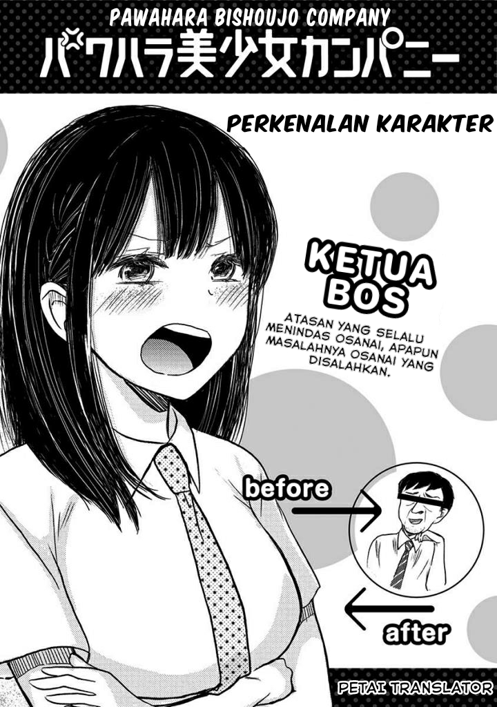 Pawahara Bishoujo Kanpanii Chapter 19 Image 3