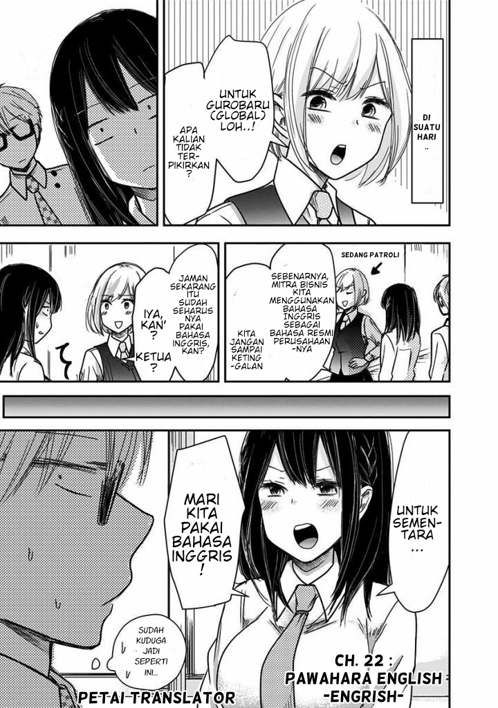 Pawahara Bishoujo Kanpanii Chapter 22 Image 1
