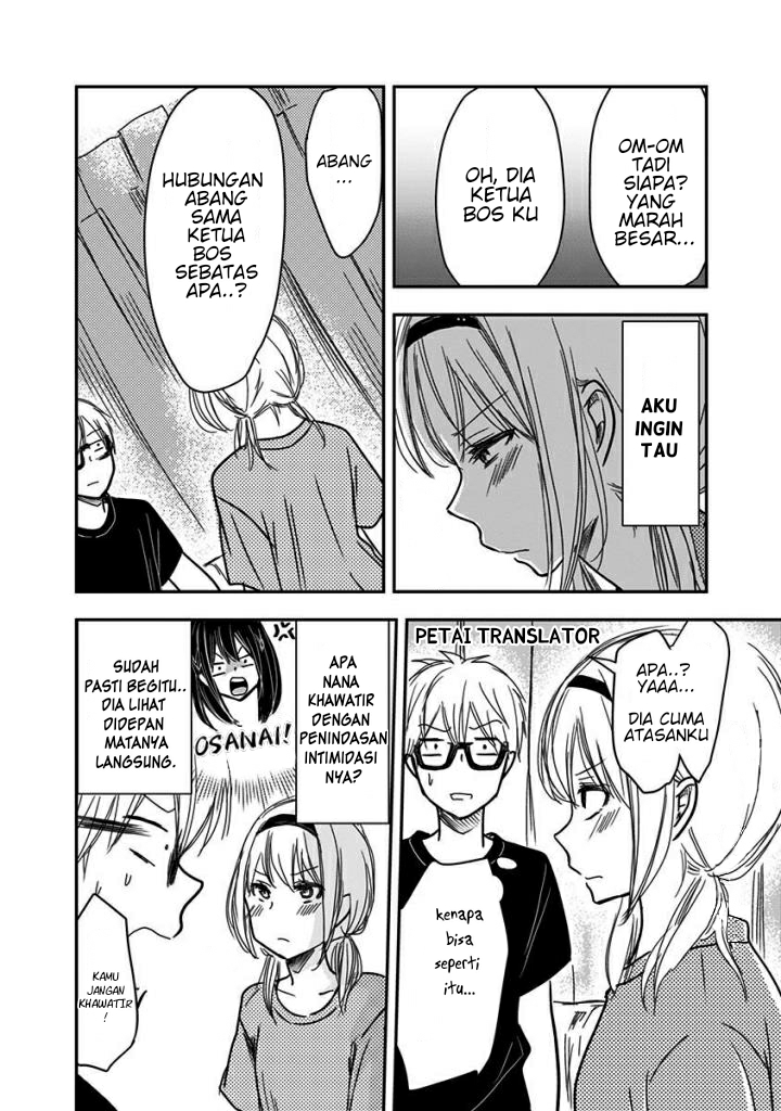 Pawahara Bishoujo Kanpanii Chapter 26 Image 6
