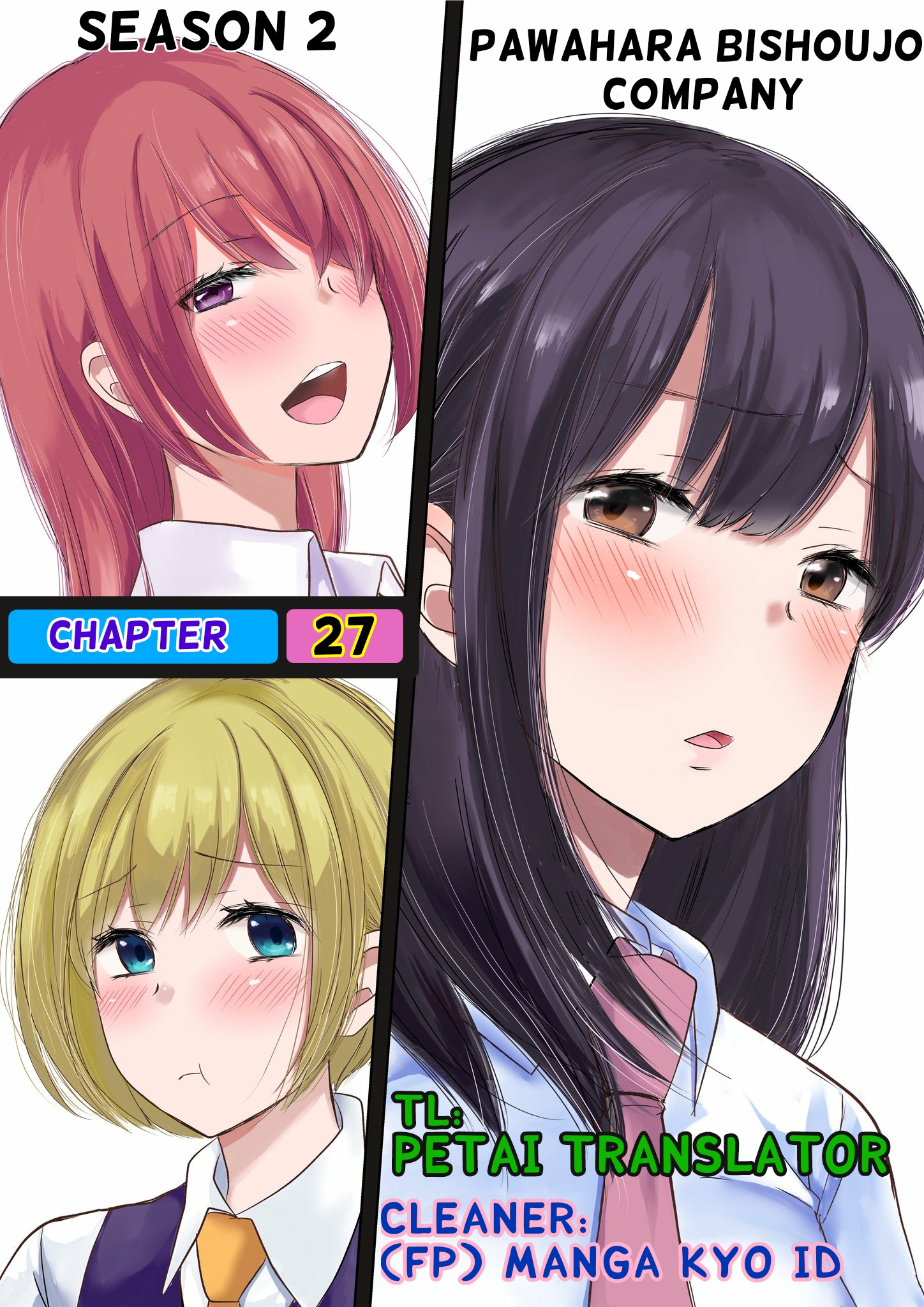 Pawahara Bishoujo Kanpanii Chapter 27 Image 0