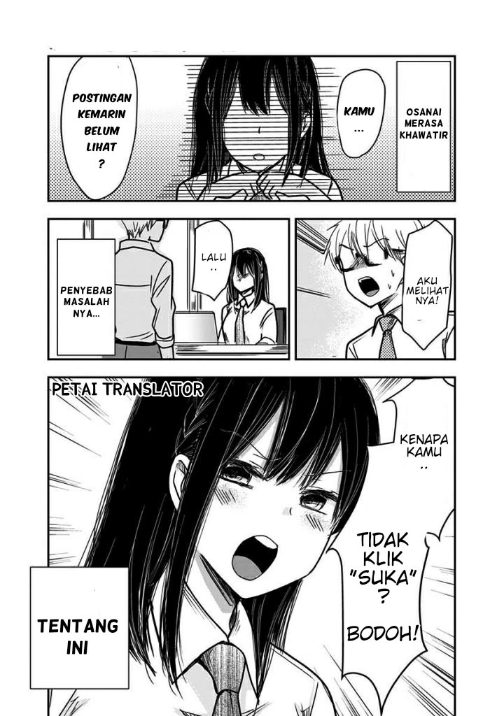 Pawahara Bishoujo Kanpanii Chapter 28 Image 1