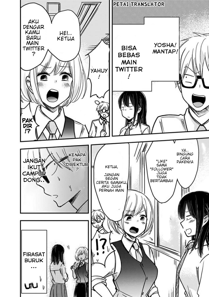 Pawahara Bishoujo Kanpanii Chapter 28 Image 6