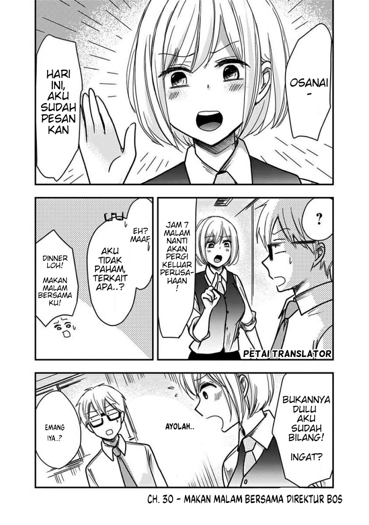 Pawahara Bishoujo Kanpanii Chapter 30 Image 1