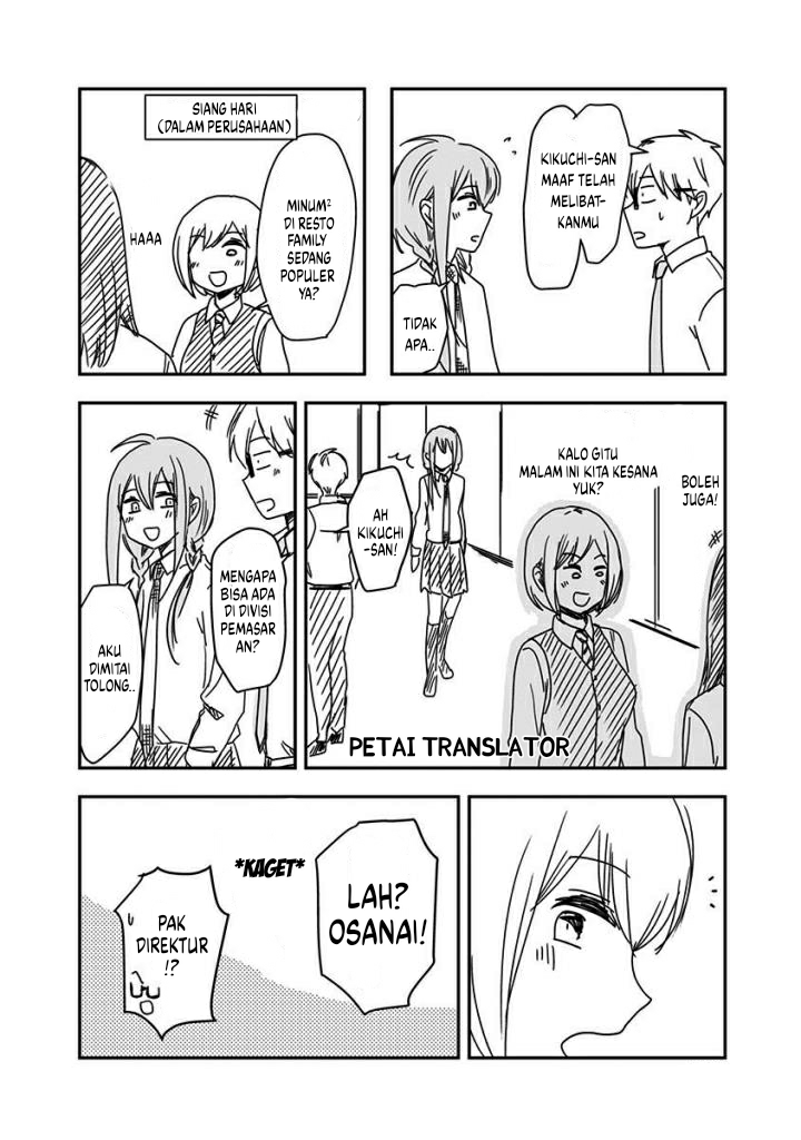 Pawahara Bishoujo Kanpanii Chapter 41 Image 10