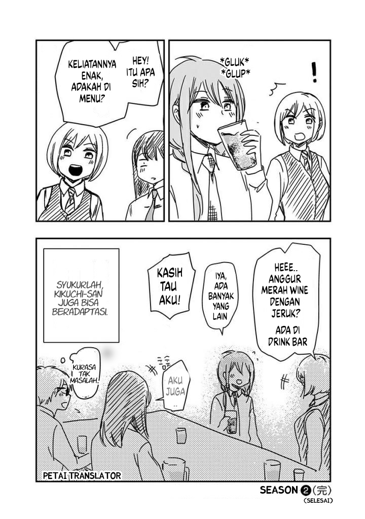 Pawahara Bishoujo Kanpanii Chapter 41 Image 12