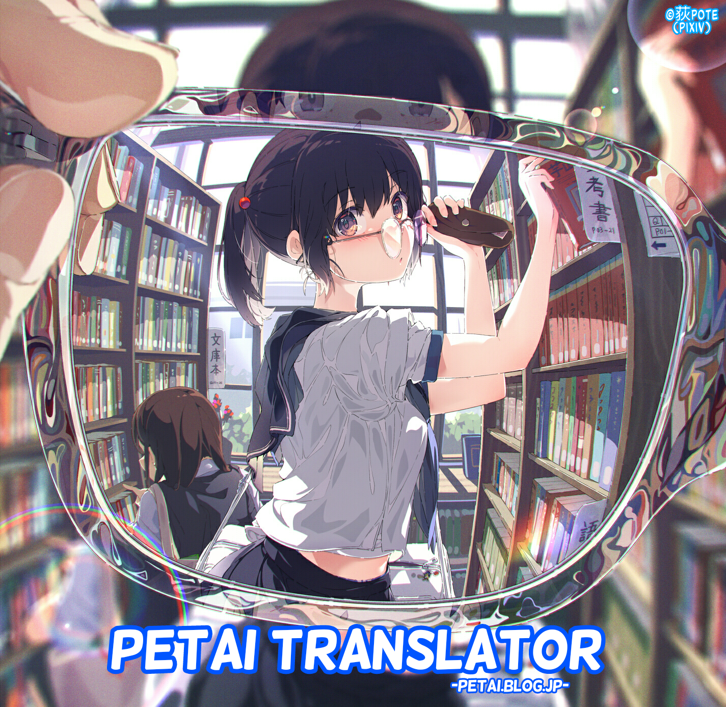 Pawahara Bishoujo Kanpanii Chapter 44 Image 9