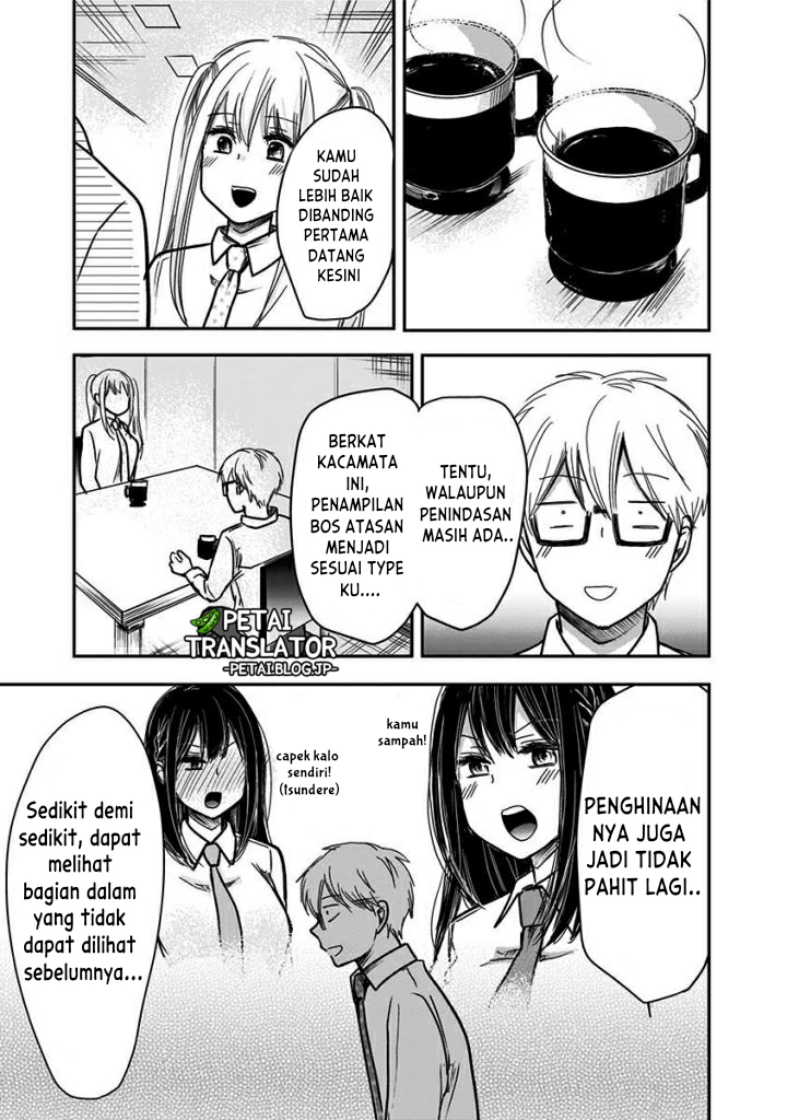 Pawahara Bishoujo Kanpanii Chapter 57 Image 3