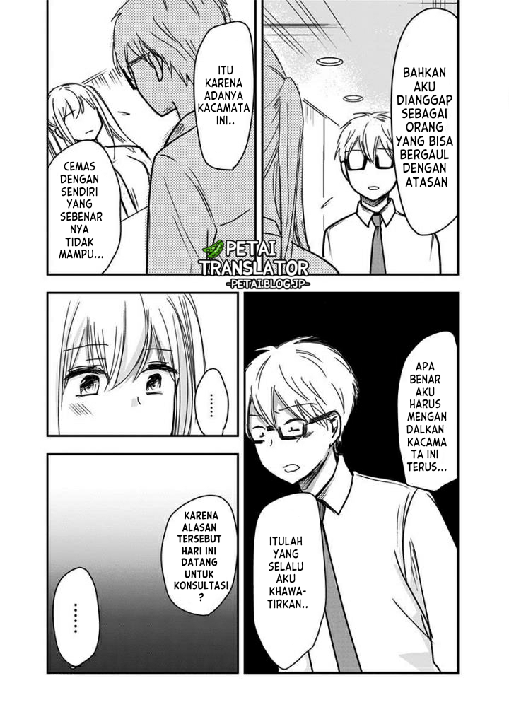 Pawahara Bishoujo Kanpanii Chapter 57 Image 5