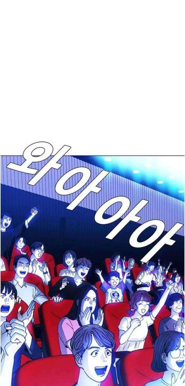 If AI Rules the World Chapter 06 Image 31