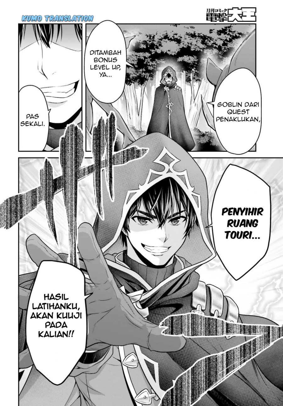 Tensei shita Kuukan Mahoutsukai wa Shoutai Kakushite Medachitai! Chapter 02 Image 4