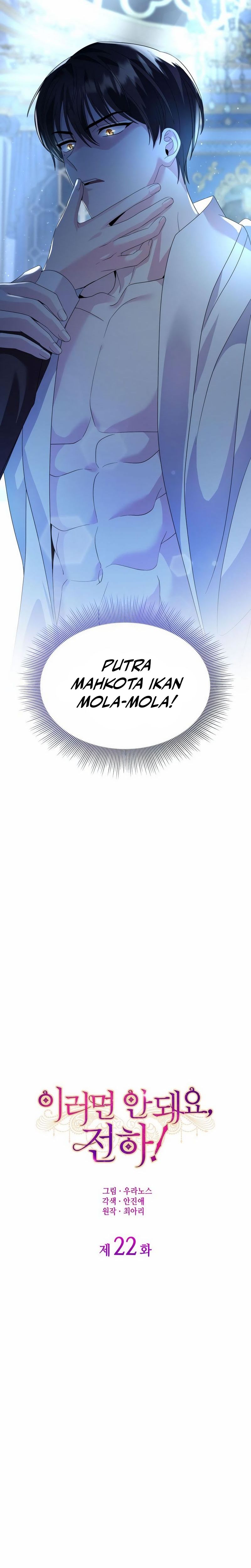 Don’t Do This, Your Majesty! Chapter 22 Image 3