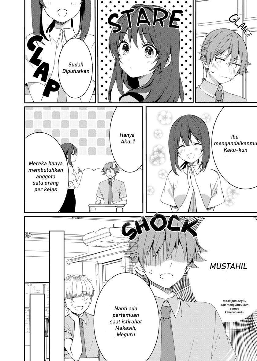 Reincarne Chapter 07 Image 4