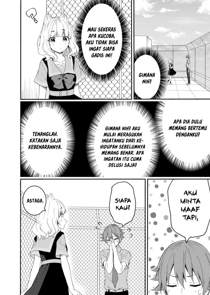 Reincarne Chapter 08.1 Image 3