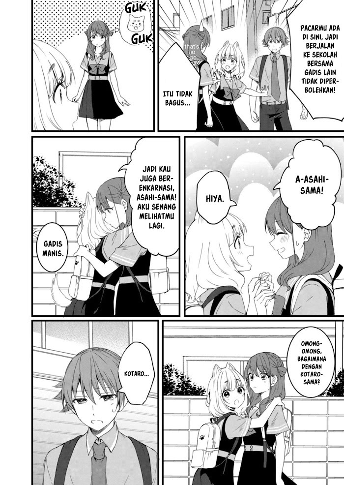 Reincarne Chapter 08.1 Image 13