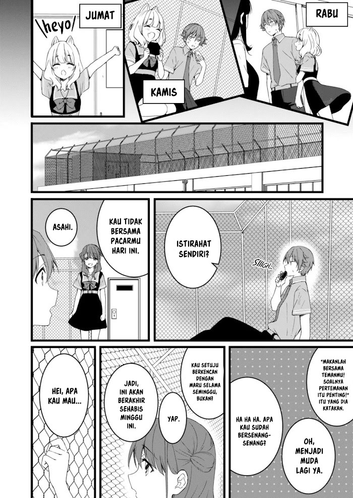 Reincarne Chapter 08.1 Image 17