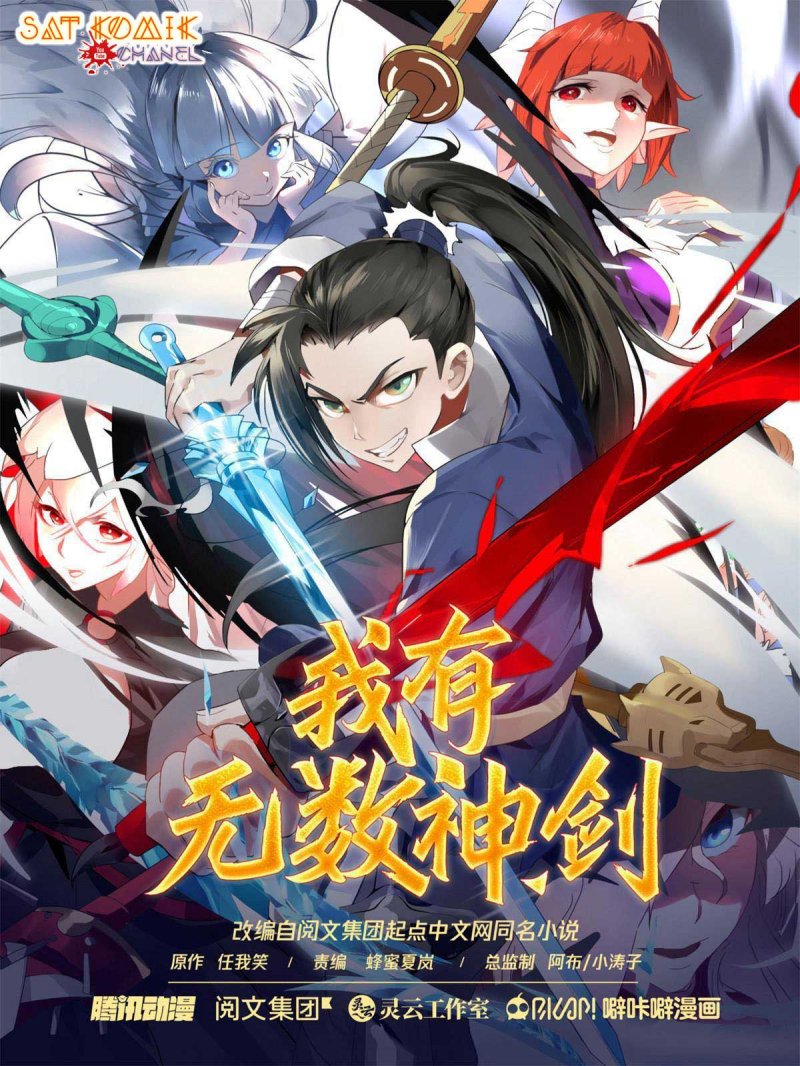 I Have Countless Legendary Swords Chapter 102 Image 1