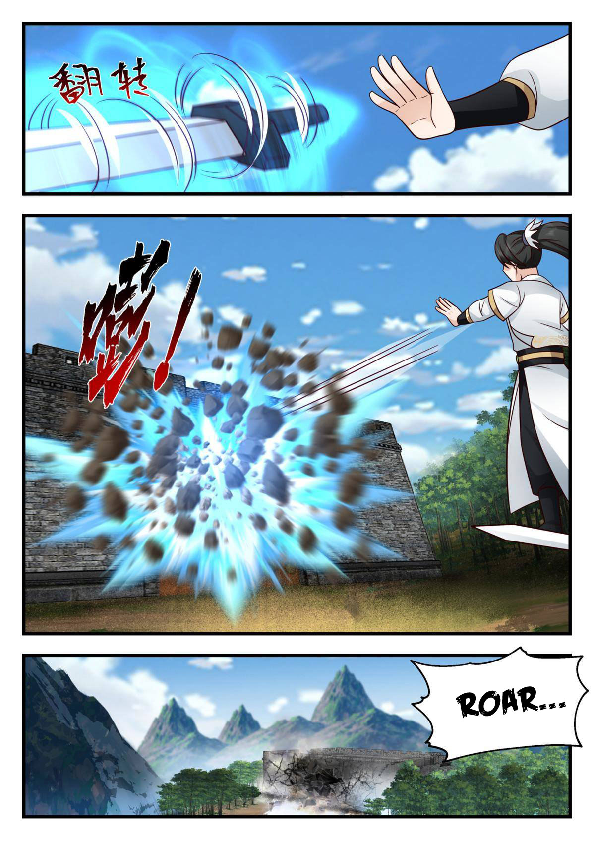 I Have Countless Legendary Swords Chapter 72 Image 12