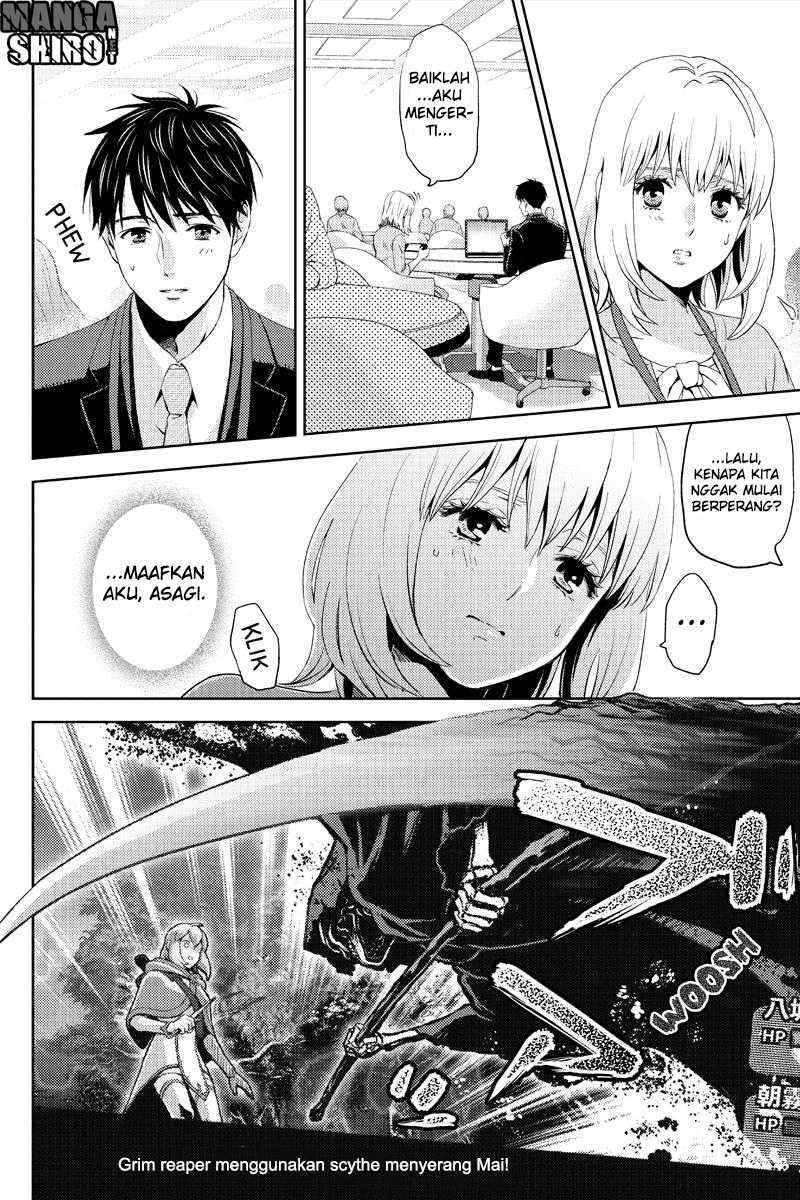 Online – The Comic Chapter 09 Image 10