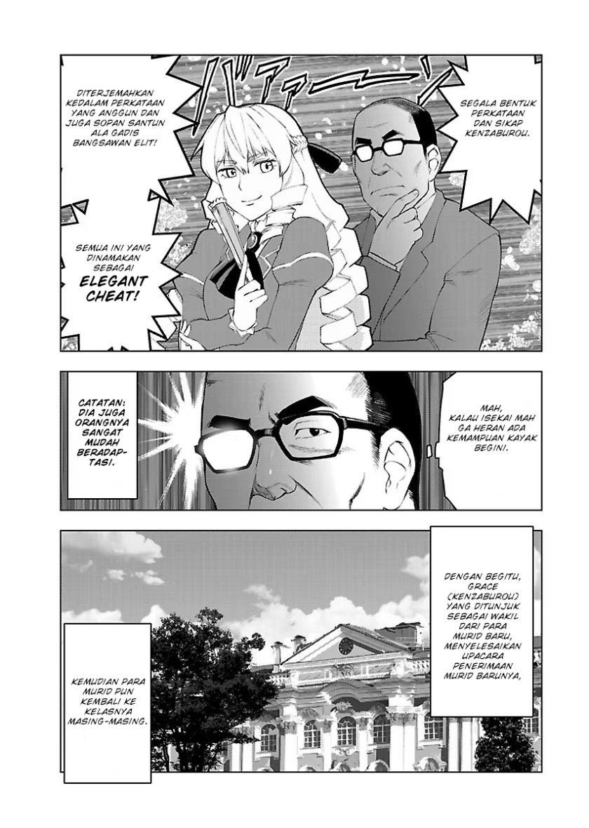 Akuyaku Reijou Tensei Oji-san Chapter 02 Image 5
