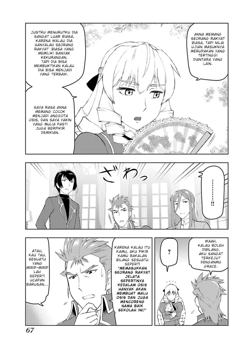 Akuyaku Reijou Tensei Oji-san Chapter 03 Image 7