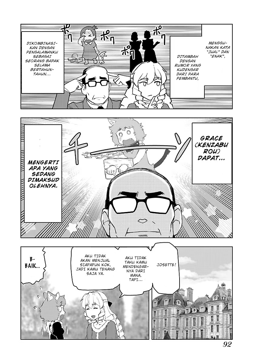 Akuyaku Reijou Tensei Oji-san Chapter 04 Image 6