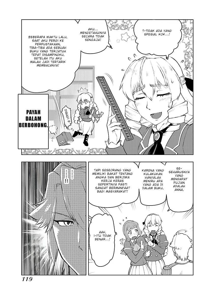 Akuyaku Reijou Tensei Oji-san Chapter 05 Image 15