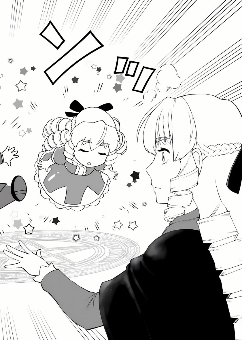 Akuyaku Reijou Tensei Oji-san Chapter 08 Image 20