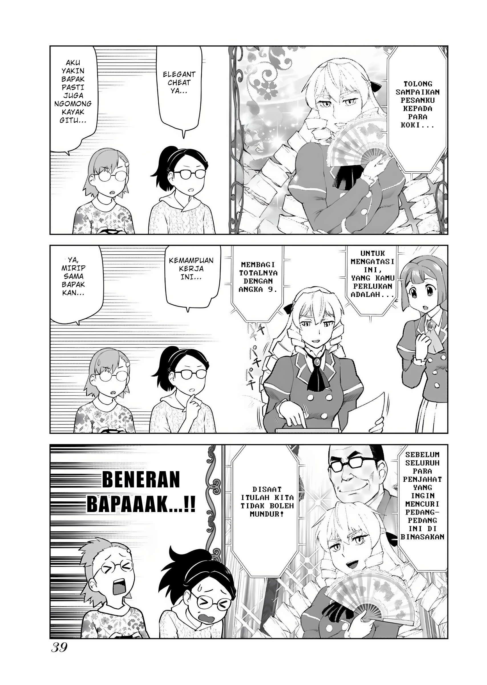 Akuyaku Reijou Tensei Oji-san Chapter 09 Image 11