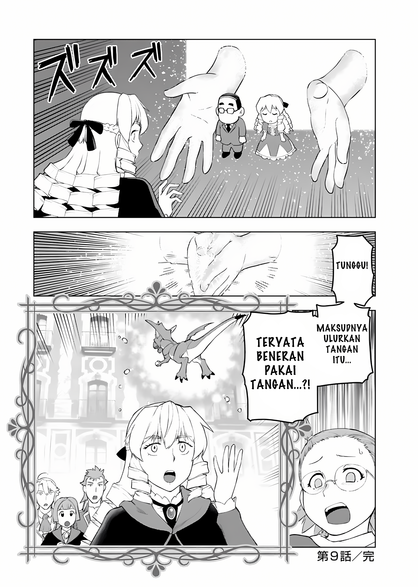 Akuyaku Reijou Tensei Oji-san Chapter 09 Image 16