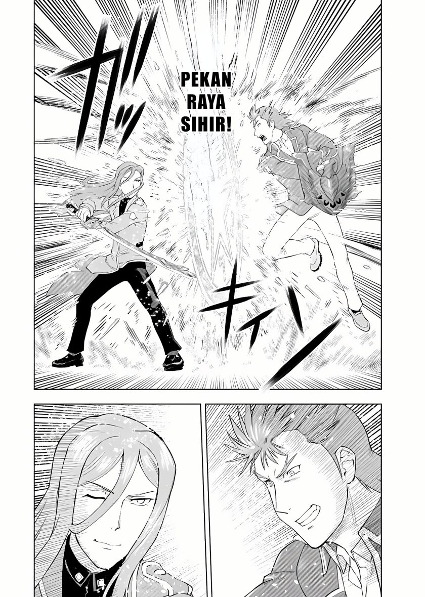 Akuyaku Reijou Tensei Oji-san Chapter 15 Image 10