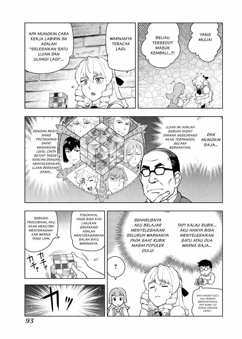 Akuyaku Reijou Tensei Oji-san Chapter 19 Image 3