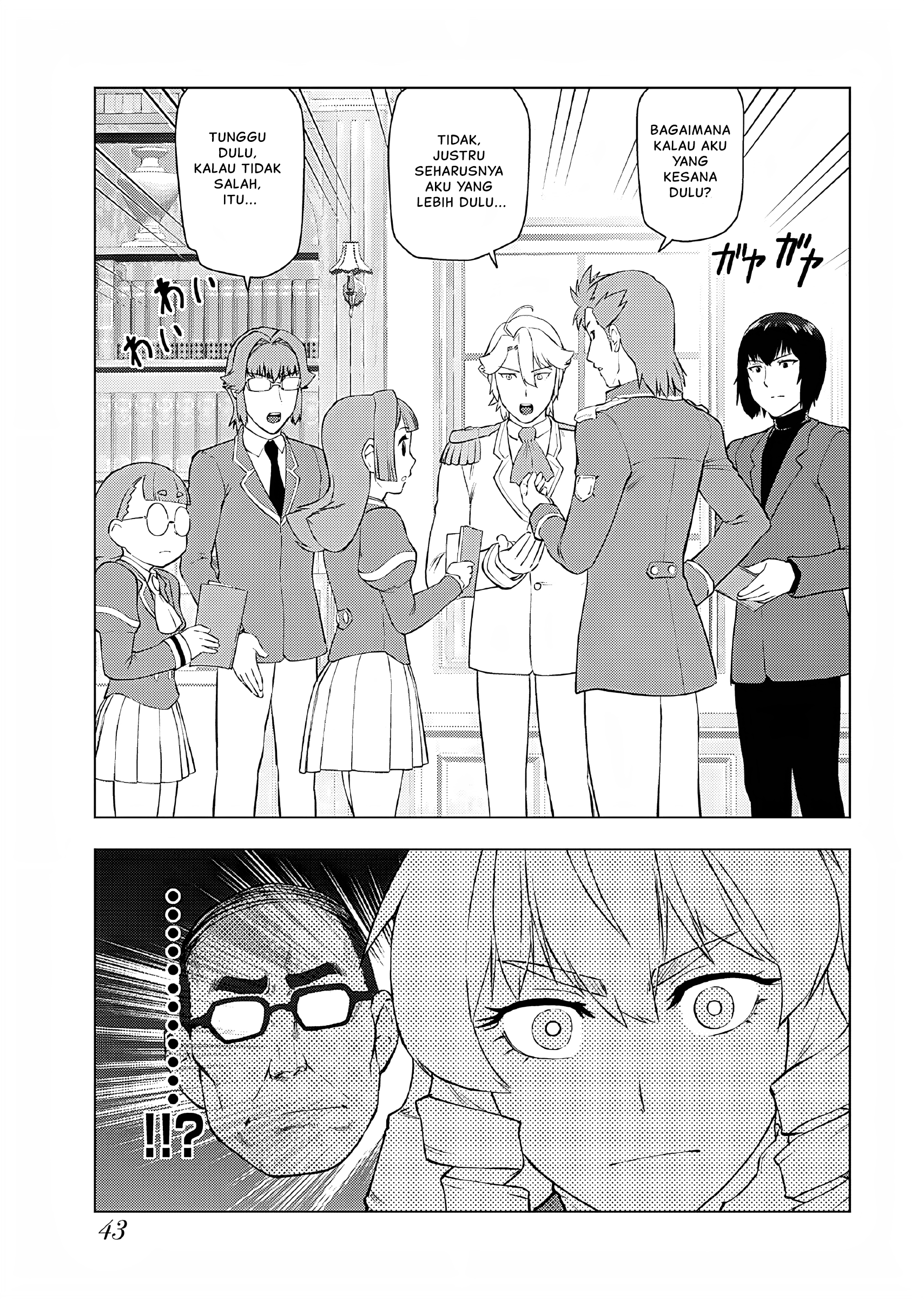 Akuyaku Reijou Tensei Oji-san Chapter 36 Image 9