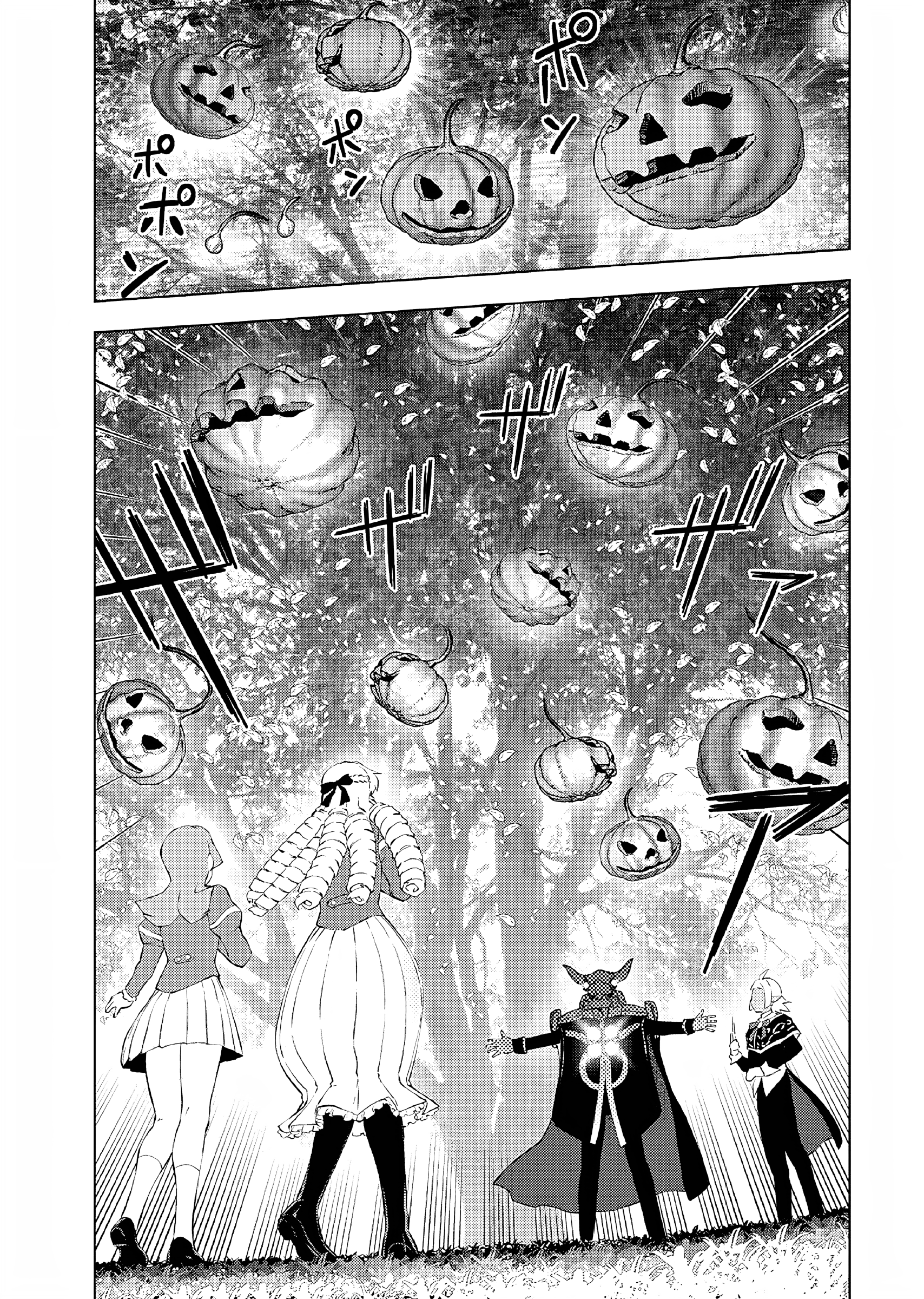 Akuyaku Reijou Tensei Oji-san Chapter 37 Image 23